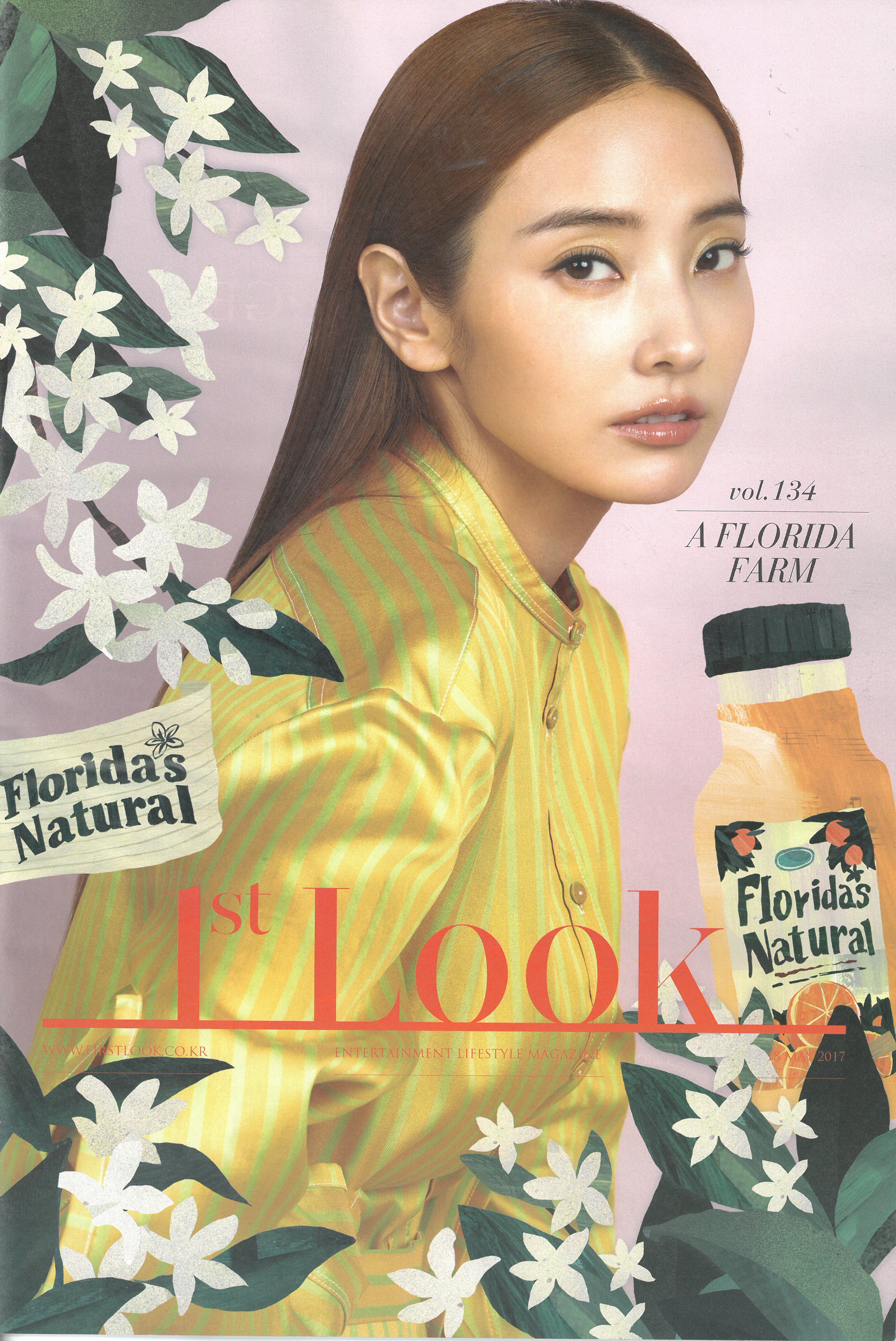 1st Look_vol.134